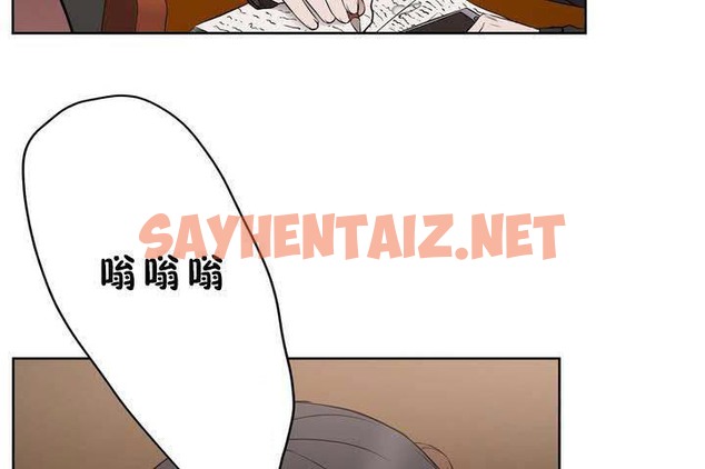 查看漫画性教育/獨家培訓/培訓之春/Sex lesson - 第18話 - sayhentaiz.net中的2229929图片