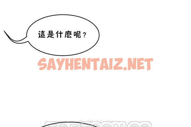 查看漫画性教育/獨家培訓/培訓之春/Sex lesson - 第18話 - sayhentaiz.net中的2229943图片