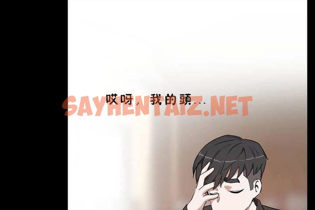 查看漫画性教育/獨家培訓/培訓之春/Sex lesson - 第18話 - sayhentaiz.net中的2229970图片