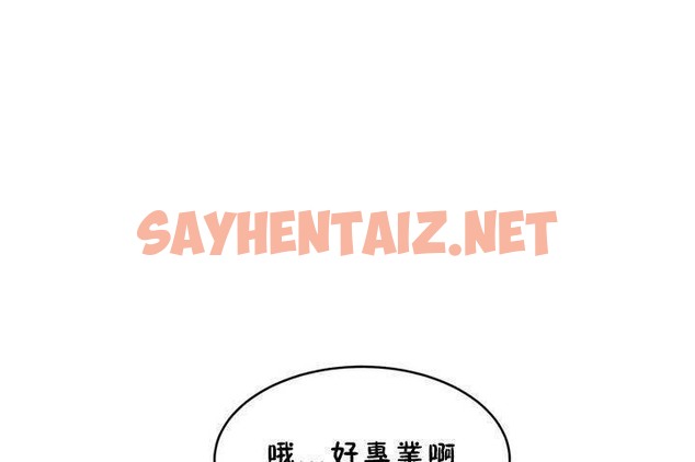 查看漫画性教育/獨家培訓/培訓之春/Sex lesson - 第18話 - sayhentaiz.net中的2229977图片