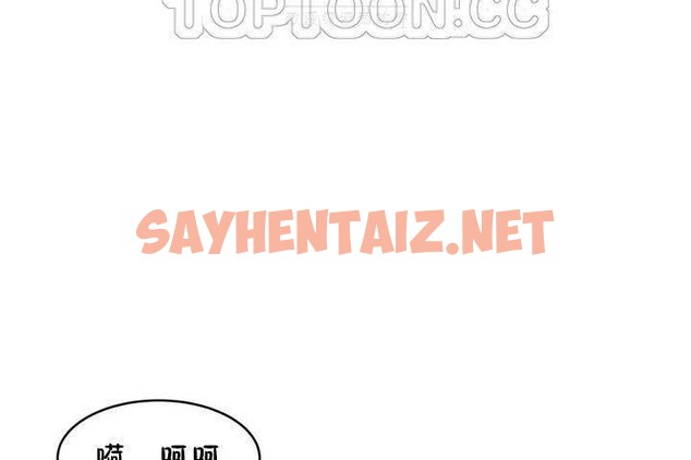 查看漫画性教育/獨家培訓/培訓之春/Sex lesson - 第18話 - sayhentaiz.net中的2229992图片