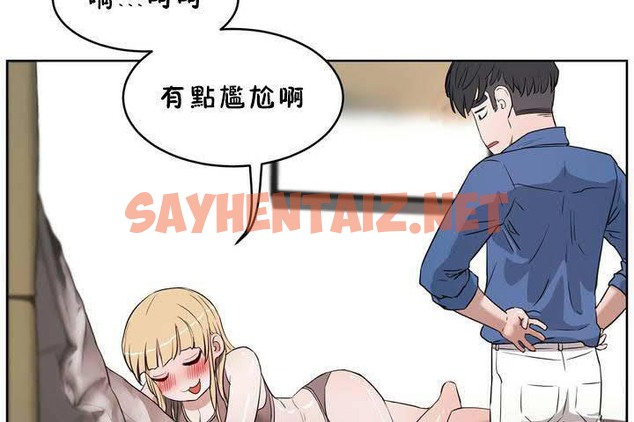 查看漫画性教育/獨家培訓/培訓之春/Sex lesson - 第18話 - sayhentaiz.net中的2229993图片