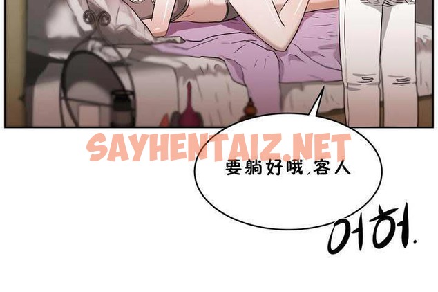 查看漫画性教育/獨家培訓/培訓之春/Sex lesson - 第18話 - sayhentaiz.net中的2229994图片