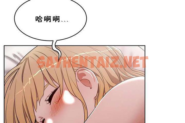 查看漫画性教育/獨家培訓/培訓之春/Sex lesson - 第18話 - sayhentaiz.net中的2229996图片