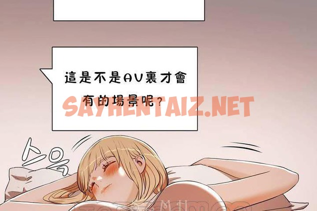 查看漫画性教育/獨家培訓/培訓之春/Sex lesson - 第18話 - sayhentaiz.net中的2230003图片