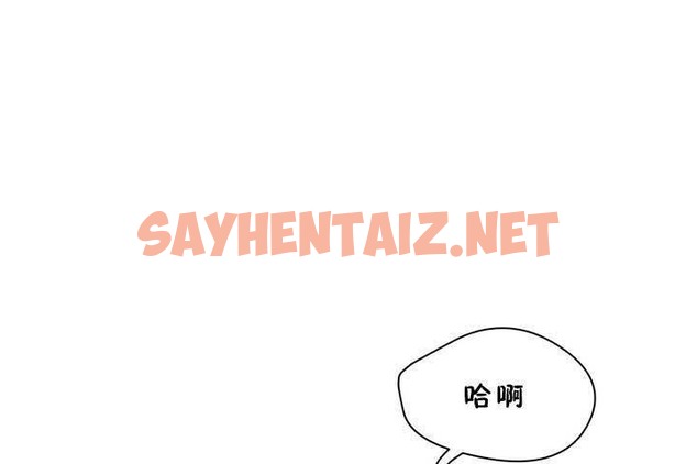 查看漫画性教育/獨家培訓/培訓之春/Sex lesson - 第18話 - sayhentaiz.net中的2230013图片