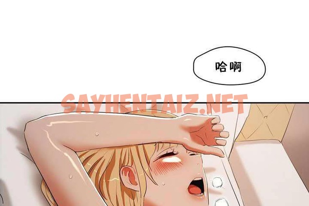 查看漫画性教育/獨家培訓/培訓之春/Sex lesson - 第18話 - sayhentaiz.net中的2230020图片