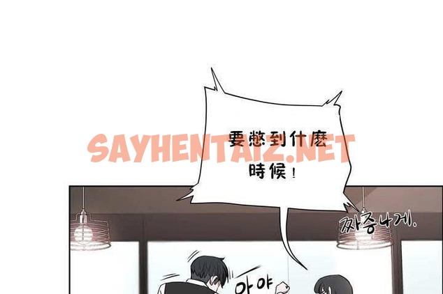 查看漫画性教育/獨家培訓/培訓之春/Sex lesson - 第18話 - sayhentaiz.net中的2230050图片