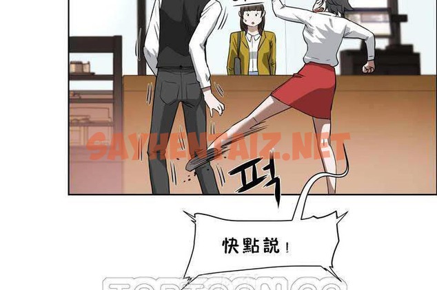 查看漫画性教育/獨家培訓/培訓之春/Sex lesson - 第18話 - sayhentaiz.net中的2230051图片