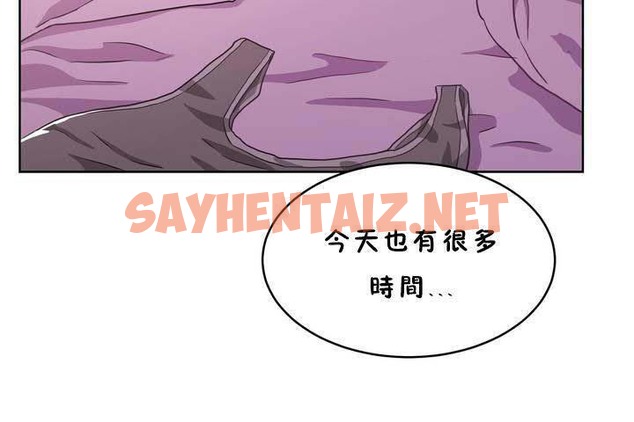 查看漫画性教育/獨家培訓/培訓之春/Sex lesson - 第18話 - sayhentaiz.net中的2230055图片