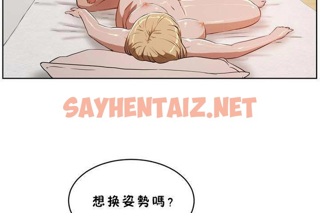 查看漫画性教育/獨家培訓/培訓之春/Sex lesson - 第18話 - sayhentaiz.net中的2230073图片