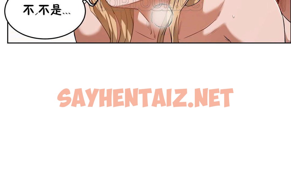 查看漫画性教育/獨家培訓/培訓之春/Sex lesson - 第19話 - sayhentaiz.net中的2230124图片