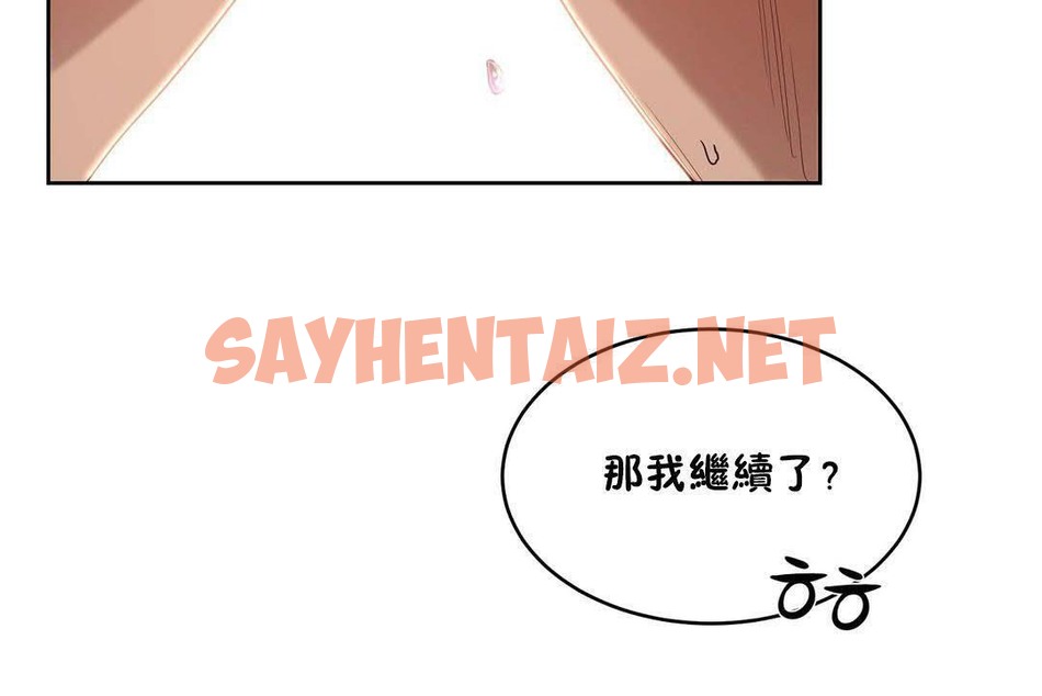 查看漫画性教育/獨家培訓/培訓之春/Sex lesson - 第19話 - sayhentaiz.net中的2230127图片