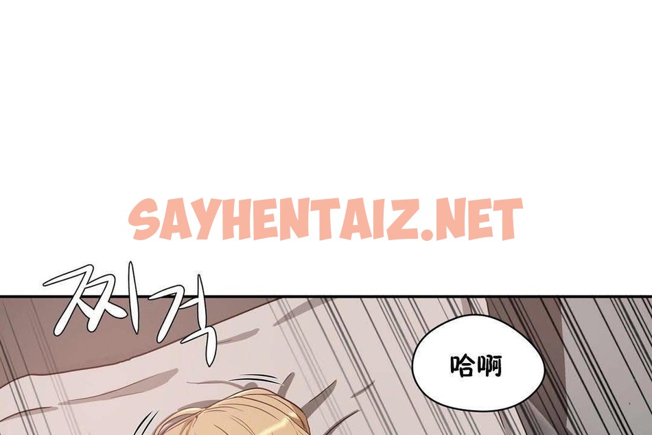 查看漫画性教育/獨家培訓/培訓之春/Sex lesson - 第19話 - sayhentaiz.net中的2230128图片