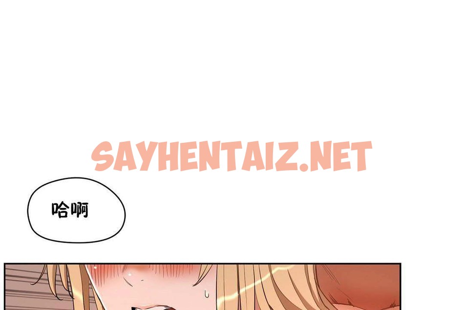 查看漫画性教育/獨家培訓/培訓之春/Sex lesson - 第19話 - sayhentaiz.net中的2230131图片