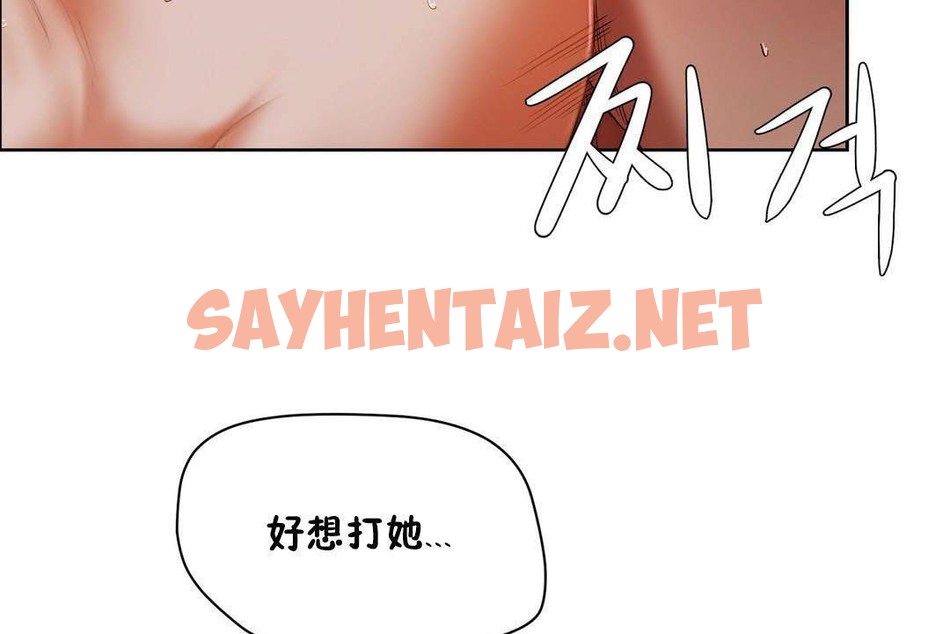 查看漫画性教育/獨家培訓/培訓之春/Sex lesson - 第19話 - sayhentaiz.net中的2230137图片