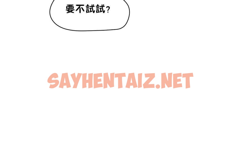 查看漫画性教育/獨家培訓/培訓之春/Sex lesson - 第19話 - sayhentaiz.net中的2230140图片