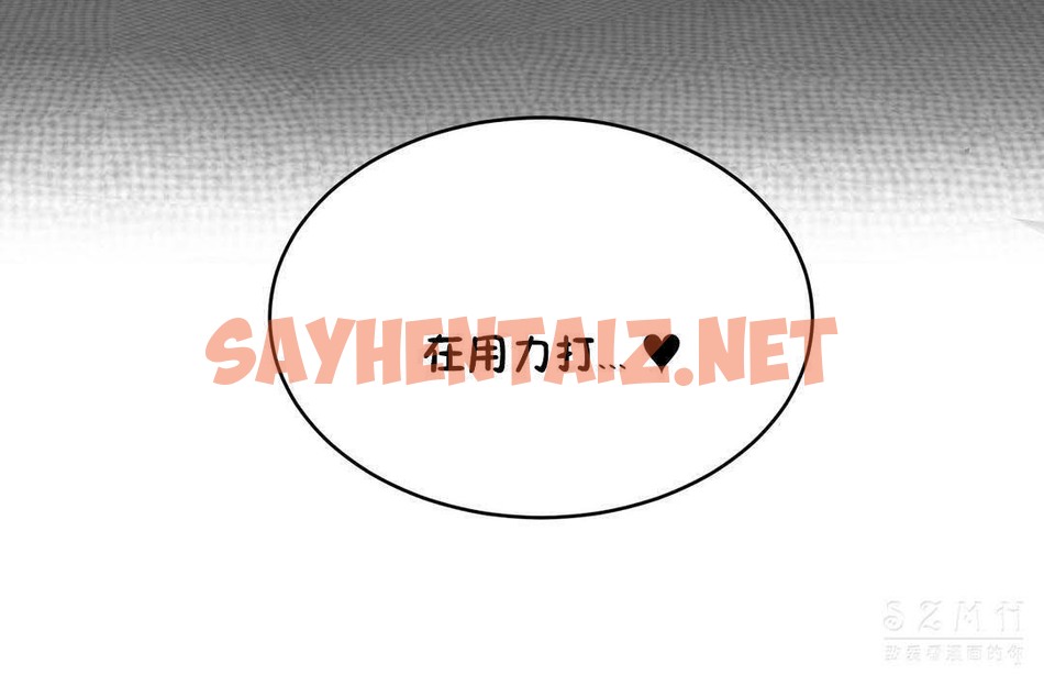 查看漫画性教育/獨家培訓/培訓之春/Sex lesson - 第19話 - sayhentaiz.net中的2230156图片