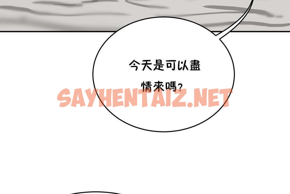 查看漫画性教育/獨家培訓/培訓之春/Sex lesson - 第19話 - sayhentaiz.net中的2230167图片