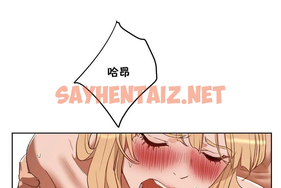 查看漫画性教育/獨家培訓/培訓之春/Sex lesson - 第19話 - sayhentaiz.net中的2230175图片