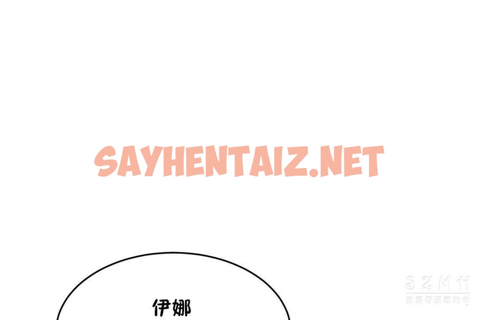 查看漫画性教育/獨家培訓/培訓之春/Sex lesson - 第19話 - sayhentaiz.net中的2230204图片