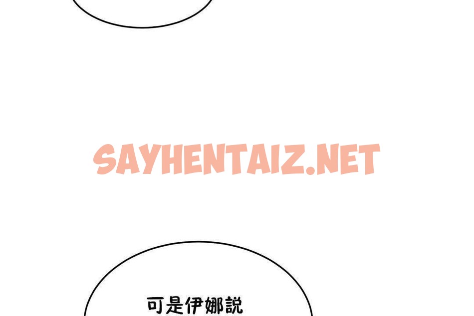 查看漫画性教育/獨家培訓/培訓之春/Sex lesson - 第19話 - sayhentaiz.net中的2230235图片