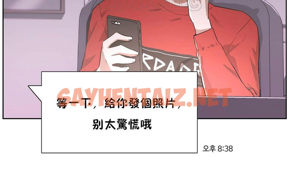 查看漫画性教育/獨家培訓/培訓之春/Sex lesson - 第19話 - sayhentaiz.net中的2230256图片