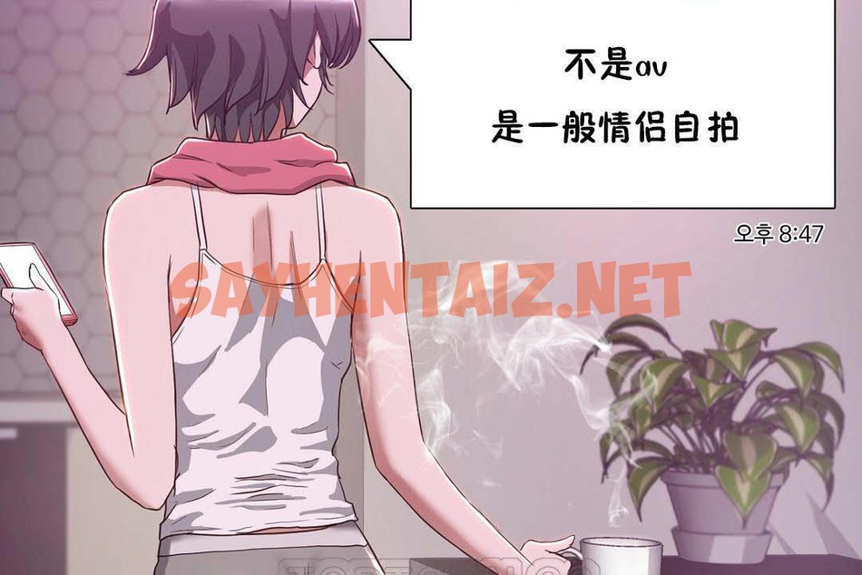 查看漫画性教育/獨家培訓/培訓之春/Sex lesson - 第19話 - sayhentaiz.net中的2230267图片