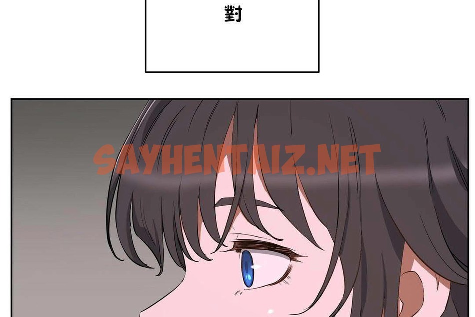 查看漫画性教育/獨家培訓/培訓之春/Sex lesson - 第19話 - sayhentaiz.net中的2230305图片