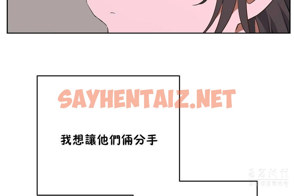 查看漫画性教育/獨家培訓/培訓之春/Sex lesson - 第19話 - sayhentaiz.net中的2230306图片