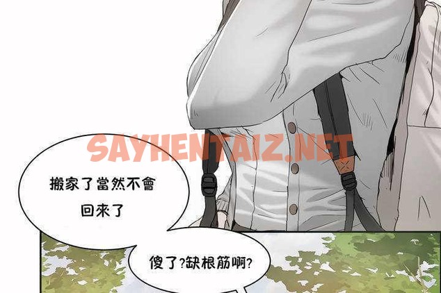 查看漫画性教育/獨家培訓/培訓之春/Sex lesson - 第2話 - tymanga.com中的2227168图片