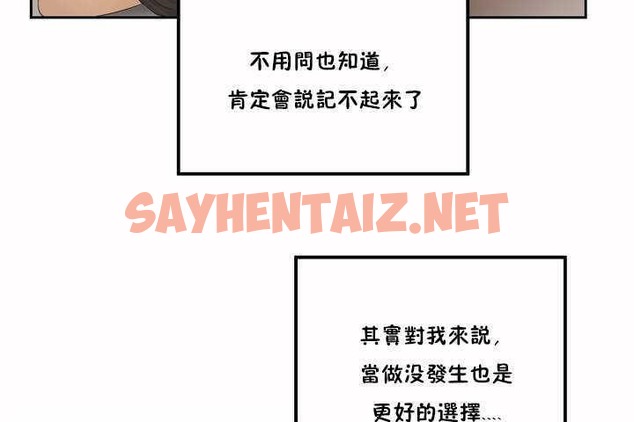 查看漫画性教育/獨家培訓/培訓之春/Sex lesson - 第2話 - tymanga.com中的2227197图片