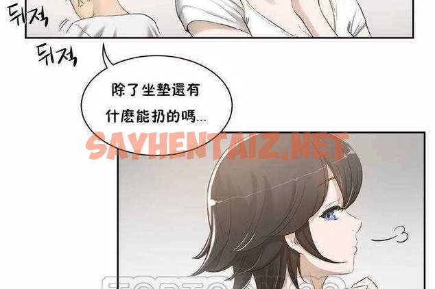 查看漫画性教育/獨家培訓/培訓之春/Sex lesson - 第2話 - tymanga.com中的2227231图片