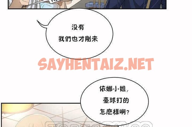 查看漫画性教育/獨家培訓/培訓之春/Sex lesson - 第2話 - tymanga.com中的2227249图片