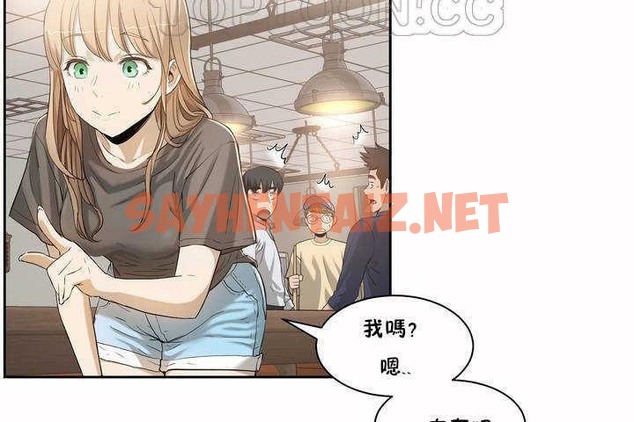 查看漫画性教育/獨家培訓/培訓之春/Sex lesson - 第2話 - tymanga.com中的2227250图片