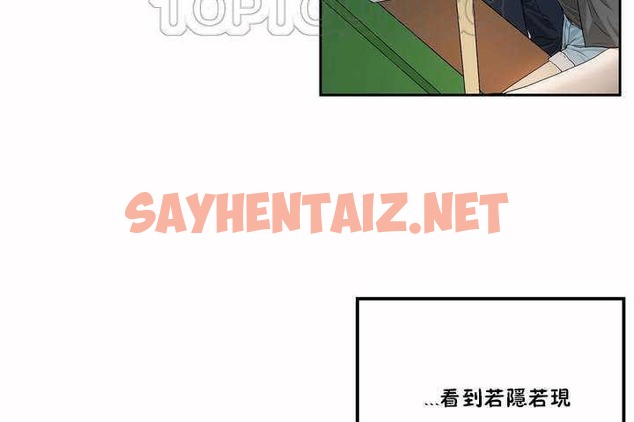 查看漫画性教育/獨家培訓/培訓之春/Sex lesson - 第2話 - tymanga.com中的2227268图片