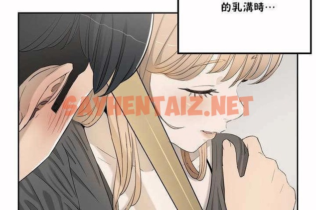 查看漫画性教育/獨家培訓/培訓之春/Sex lesson - 第2話 - tymanga.com中的2227269图片