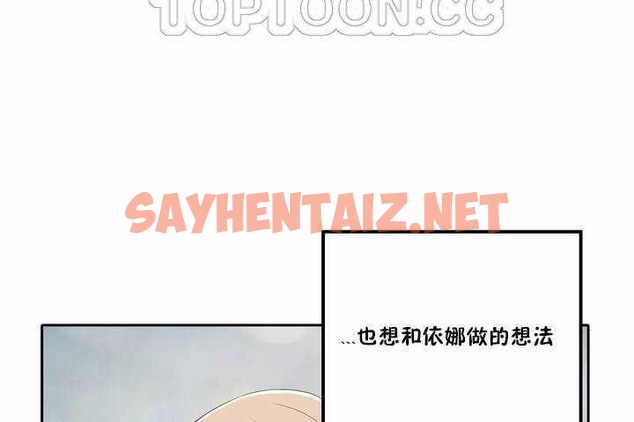 查看漫画性教育/獨家培訓/培訓之春/Sex lesson - 第2話 - tymanga.com中的2227274图片