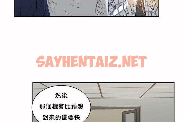 查看漫画性教育/獨家培訓/培訓之春/Sex lesson - 第2話 - tymanga.com中的2227283图片