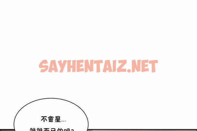 查看漫画性教育/獨家培訓/培訓之春/Sex lesson - 第2話 - tymanga.com中的2227296图片