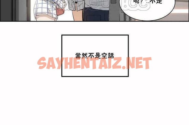 查看漫画性教育/獨家培訓/培訓之春/Sex lesson - 第2話 - tymanga.com中的2227298图片