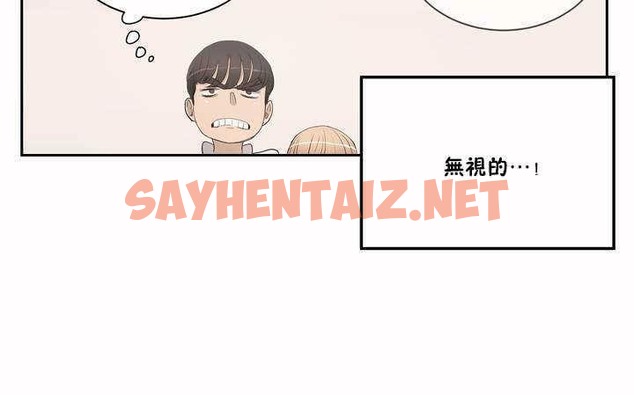 查看漫画性教育/獨家培訓/培訓之春/Sex lesson - 第2話 - tymanga.com中的2227307图片