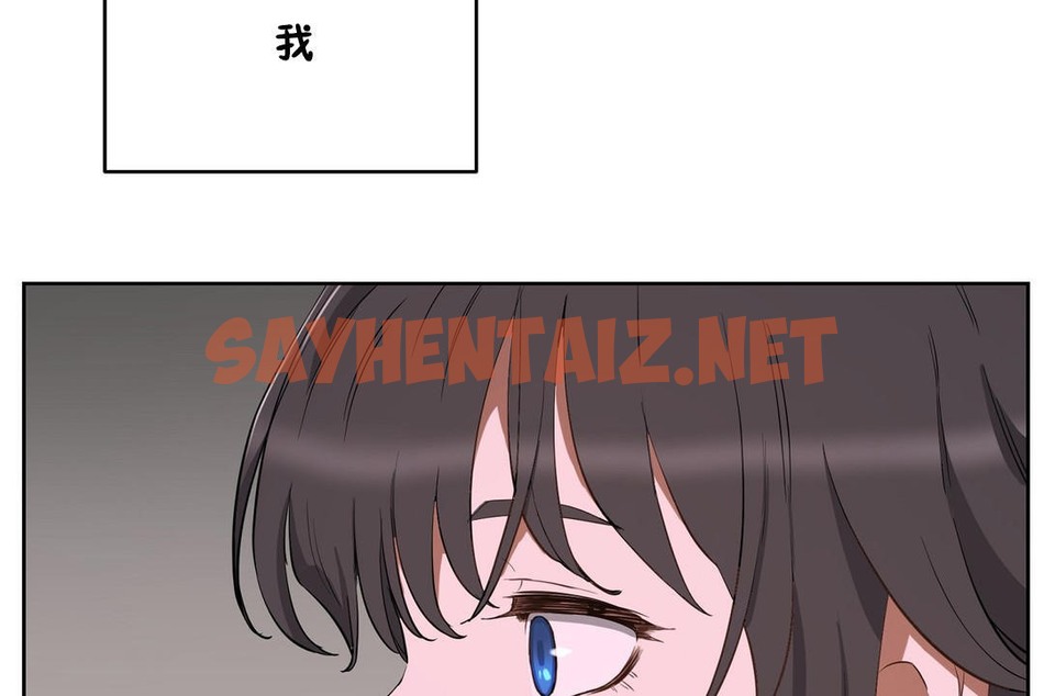 查看漫画性教育/獨家培訓/培訓之春/Sex lesson - 第20話 - sayhentaiz.net中的2230329图片