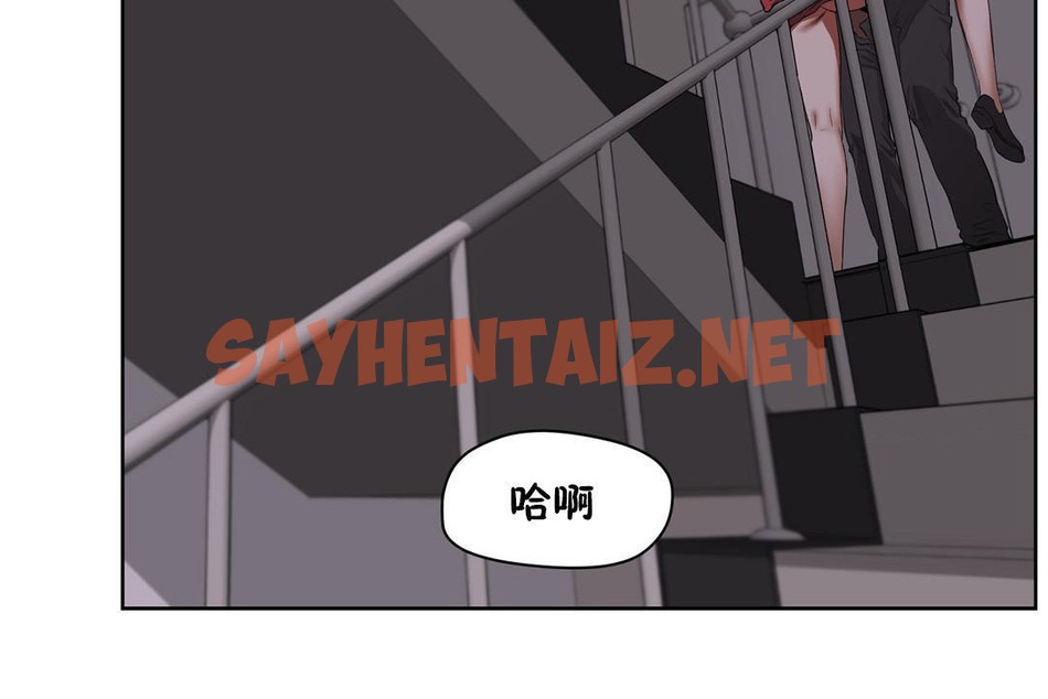 查看漫画性教育/獨家培訓/培訓之春/Sex lesson - 第20話 - sayhentaiz.net中的2230342图片