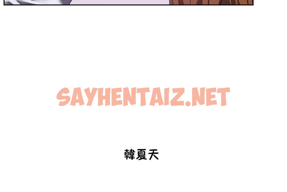 查看漫画性教育/獨家培訓/培訓之春/Sex lesson - 第20話 - sayhentaiz.net中的2230350图片