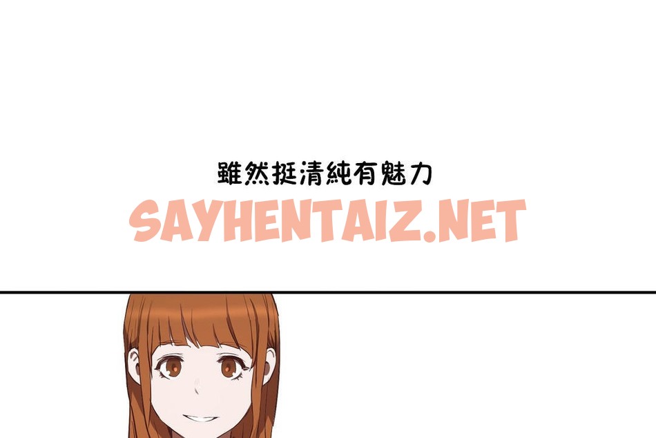 查看漫画性教育/獨家培訓/培訓之春/Sex lesson - 第20話 - sayhentaiz.net中的2230354图片