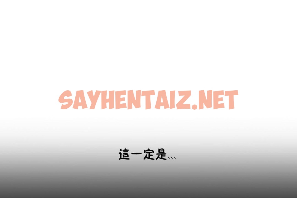 查看漫画性教育/獨家培訓/培訓之春/Sex lesson - 第20話 - sayhentaiz.net中的2230373图片