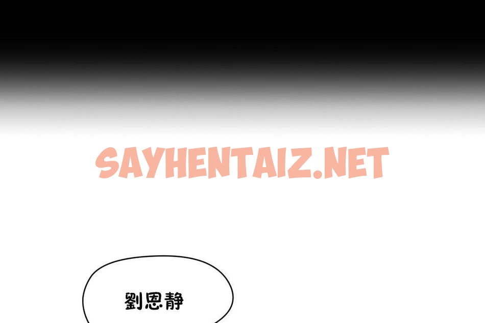 查看漫画性教育/獨家培訓/培訓之春/Sex lesson - 第20話 - sayhentaiz.net中的2230380图片