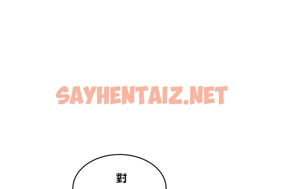 查看漫画性教育/獨家培訓/培訓之春/Sex lesson - 第20話 - sayhentaiz.net中的2230389图片