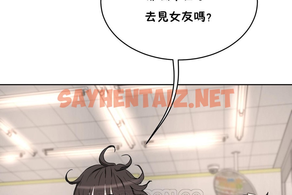 查看漫画性教育/獨家培訓/培訓之春/Sex lesson - 第20話 - sayhentaiz.net中的2230465图片